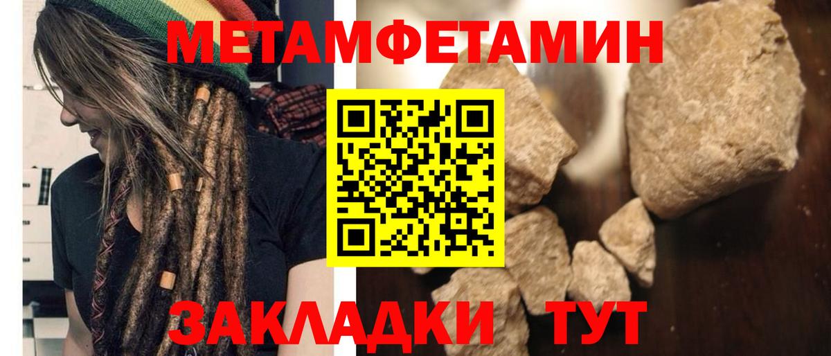 АМФЕТАМИН Premium Строитель
