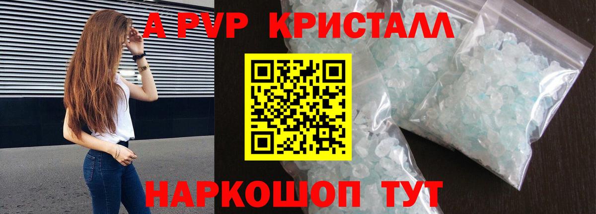 А ПВП крисы CK  Alpha PVP крисы CK  Строитель  Вход с VPN  A PVP СК 