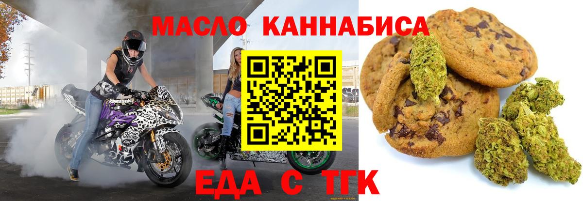 Строитель  Canna-Cookies конопля  Вход с VPN 