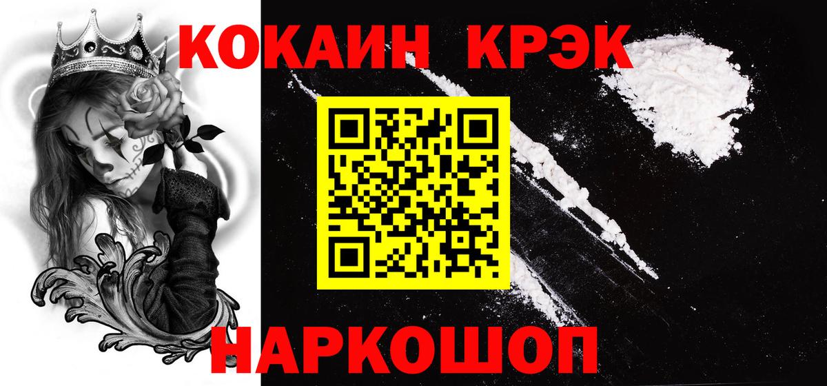 COCAIN Перу Строитель