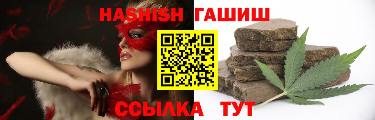 ГАШИШ hashish Строитель