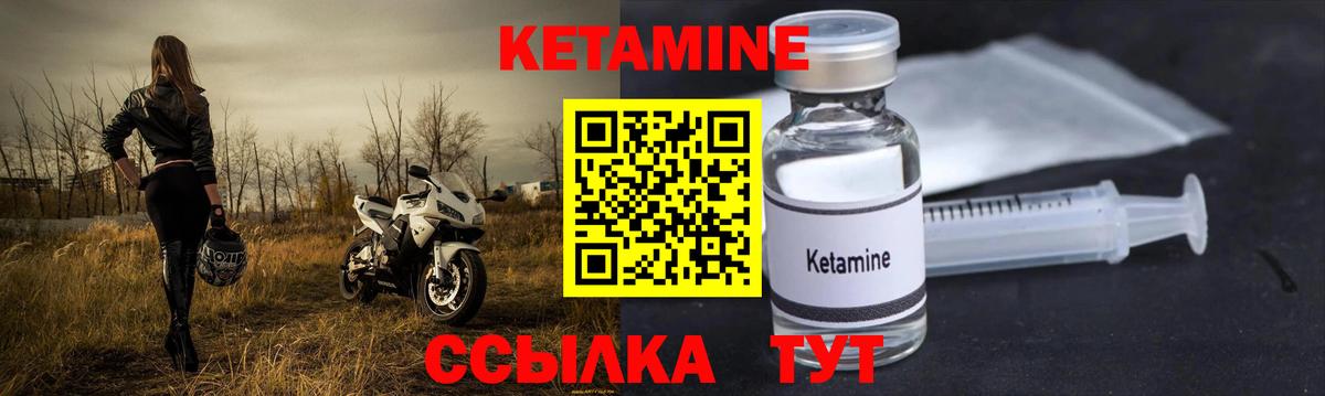 Строитель  КЕТАМИН ketamine  Вход с VPN 