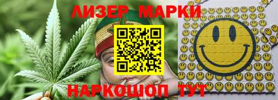 гашишное масло Бузулук
