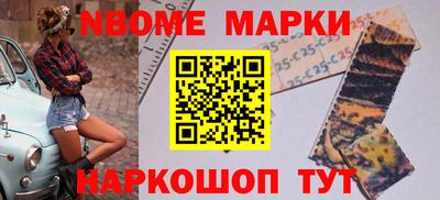 мет Будённовск
