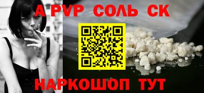 мет Будённовск