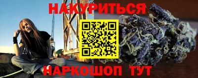 гашишное масло Бузулук