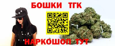 гашишное масло Бузулук