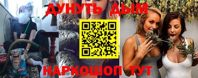 гашишное масло Бузулук