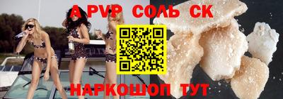 индика Бугуруслан