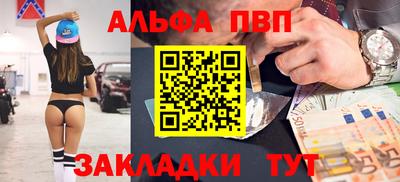 мет Будённовск
