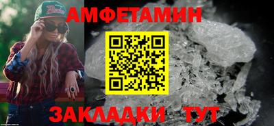 мет Будённовск