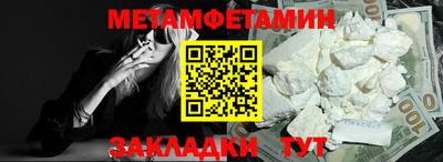 мет Будённовск