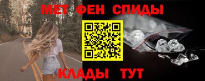 мет Будённовск