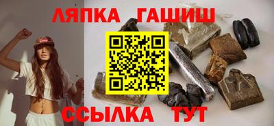гашишное масло Бузулук
