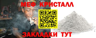 мет Будённовск