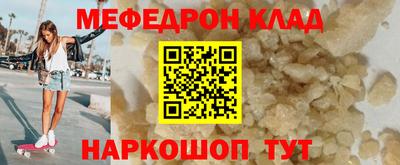 мет Будённовск