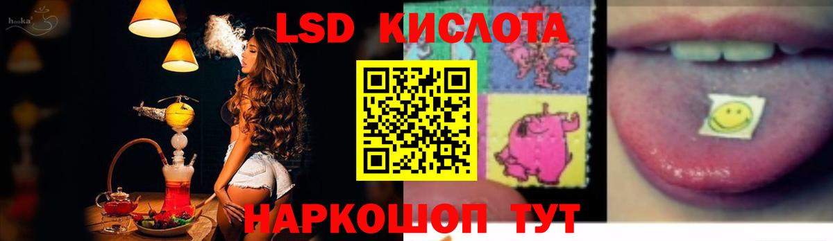 ЛСД экстази ecstasy  Лсд 25 экстази ecstasy  Строитель  Вход с VPN 