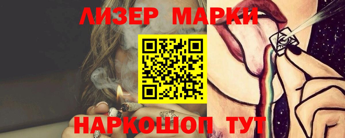 Лсд 25 экстази кислота Строитель