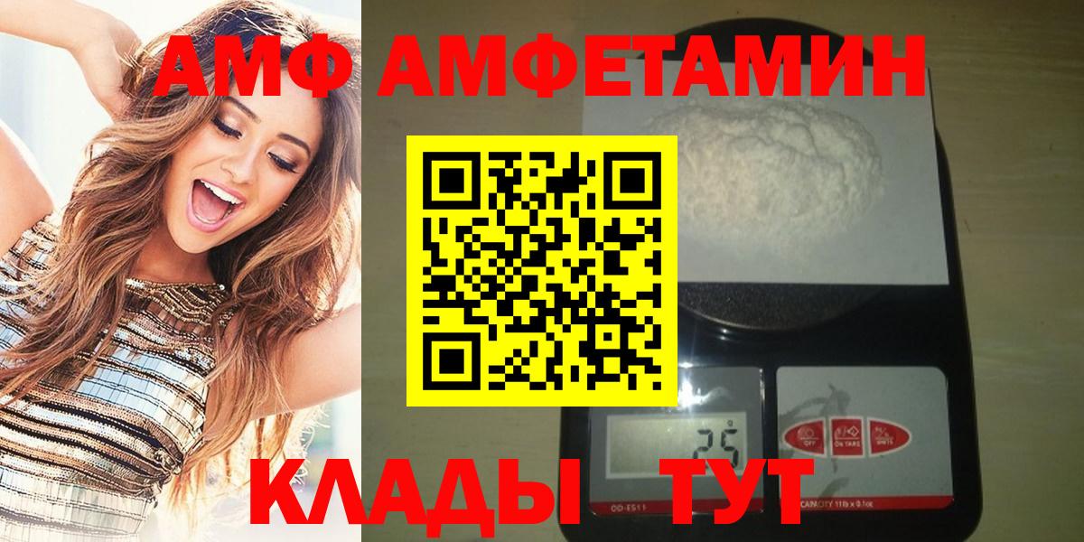 Первитин витя Строитель