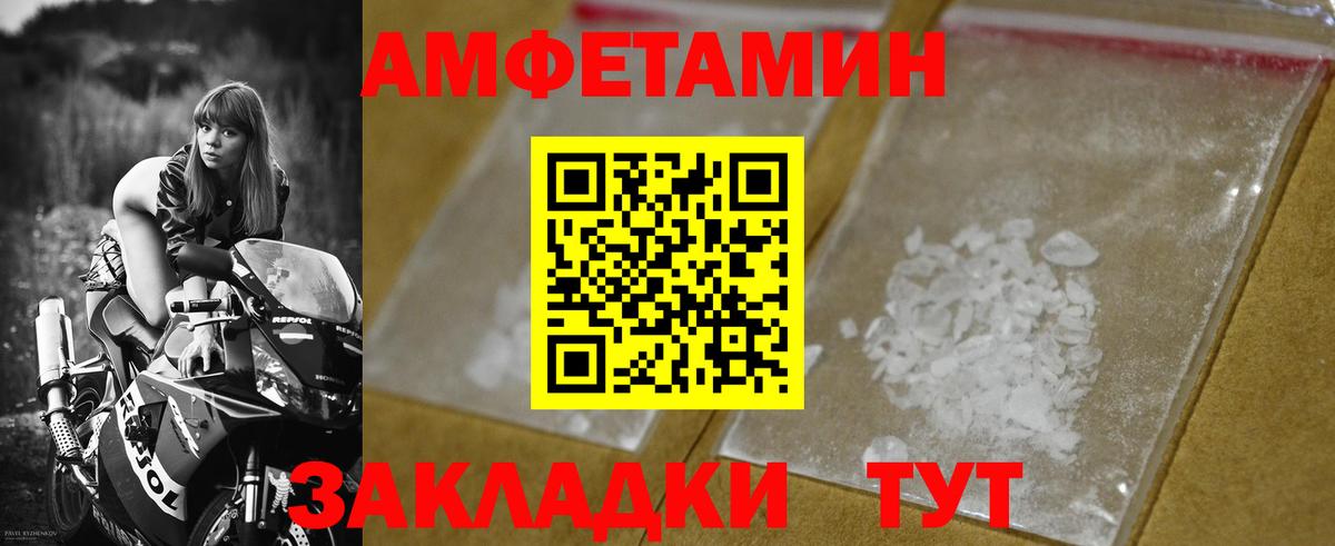 Первитин Methamphetamine  Вход с VPN  Строитель 