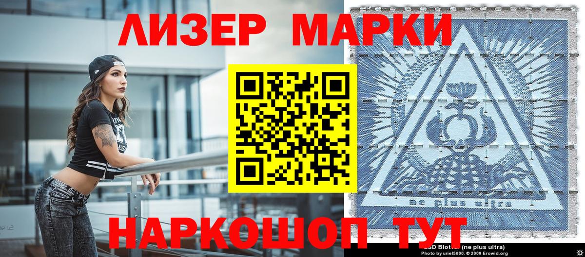 Строитель  Марки N-bome  Вход с VPN  Марки N-bome 1,5мг  Марки N-bome 1,5мг 