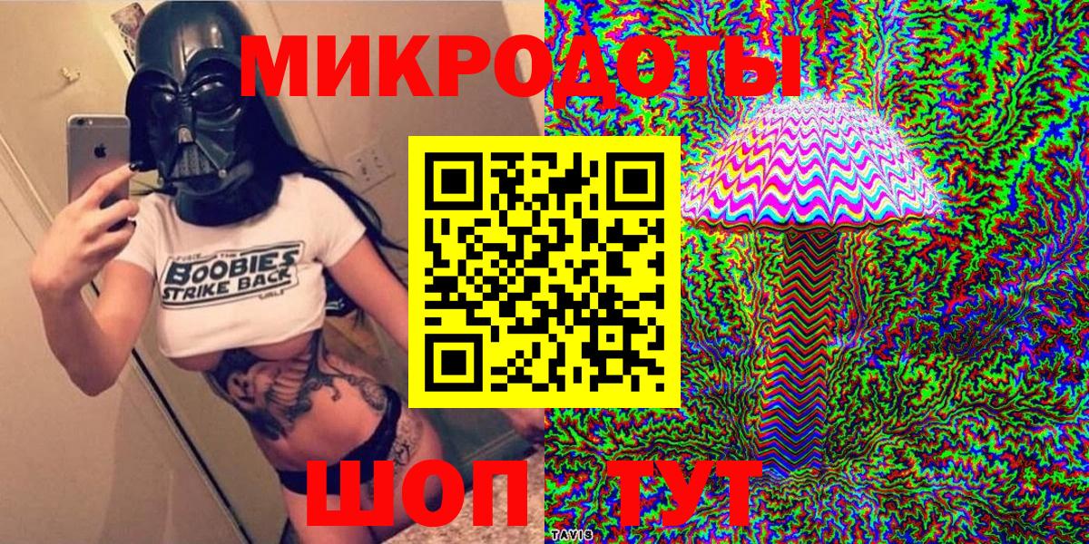 Псилоцибиновые грибы мухоморы Строитель