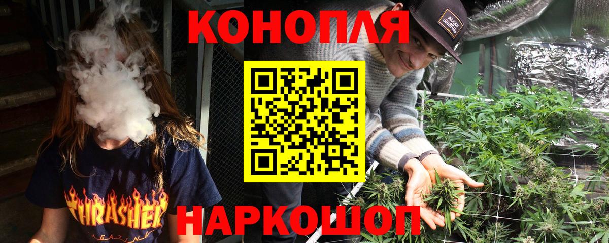 Марихуана ГИДРОПОН  Конопля THC 21%  Строитель  Вход с VPN  Канабис Amnesia 